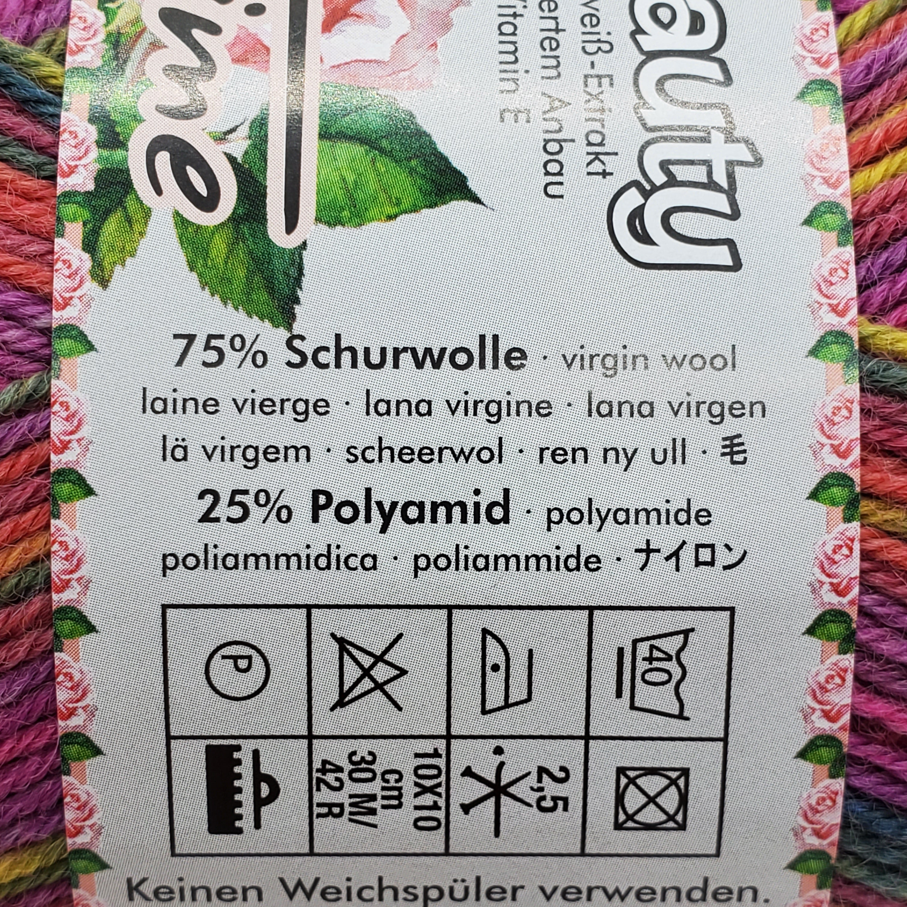 Opal Beauty Balance オパール ビューティ バランス – Asammy's Yarn Shop