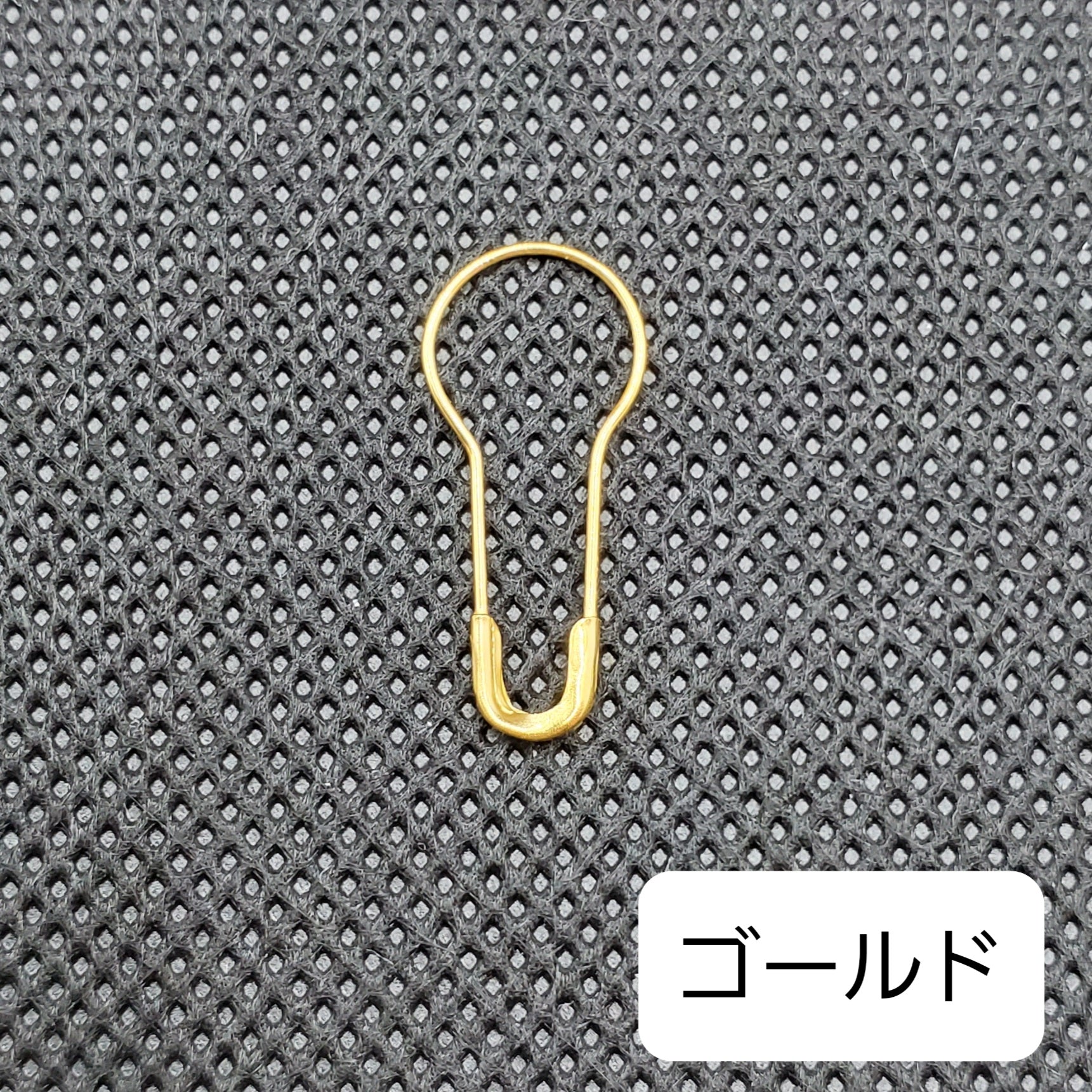 ひょうたん型ピン – Asammy's Yarn Shop