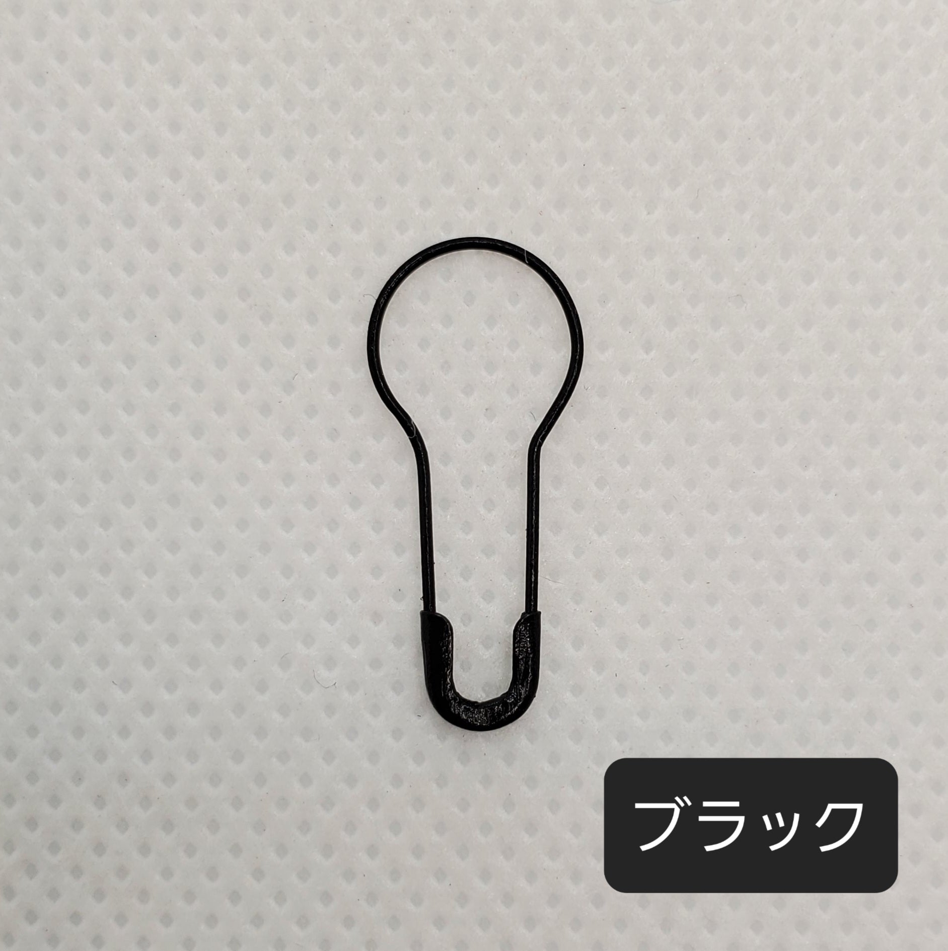 ひょうたん型ピン – Asammy's Yarn Shop